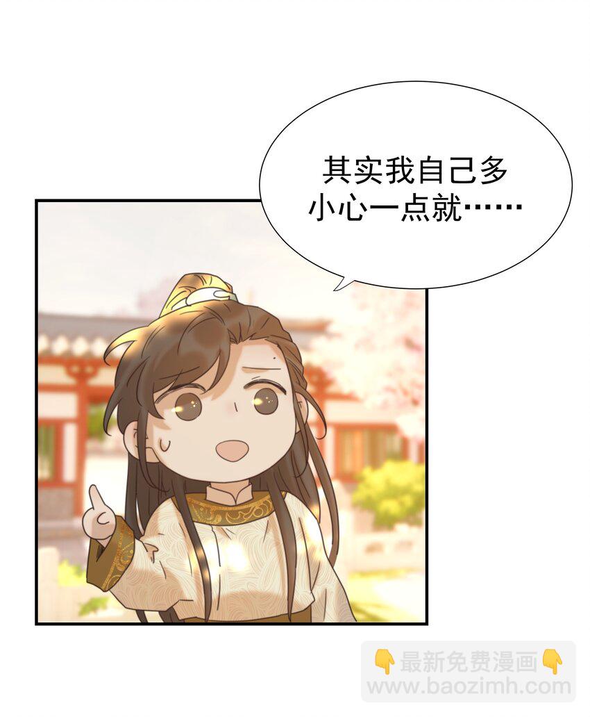 069 借尸还魂的谣言-第73话