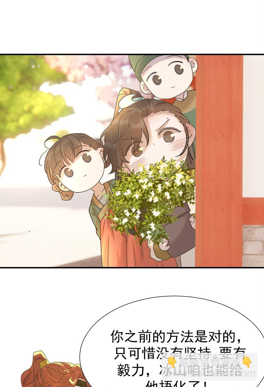 069 借尸还魂的谣言-第73话