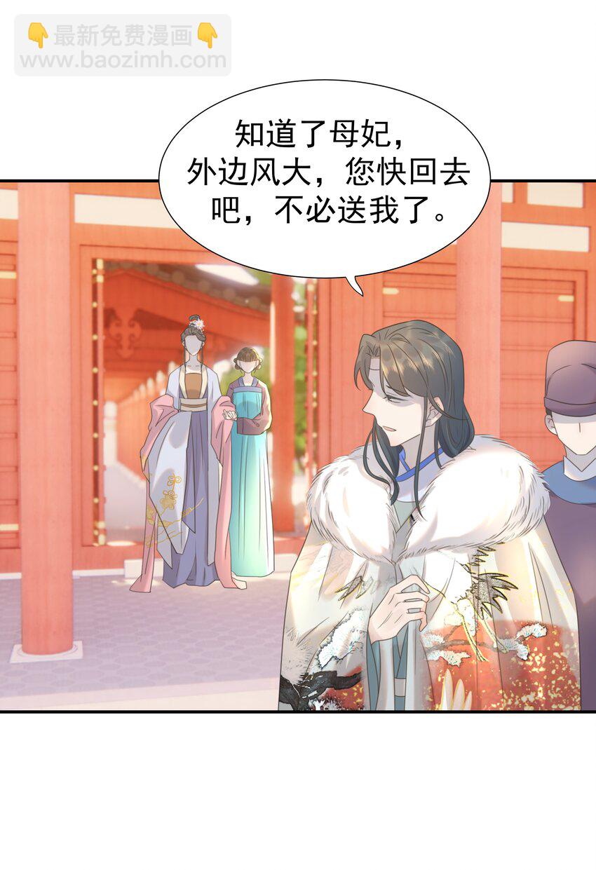 069 借尸还魂的谣言-第73话