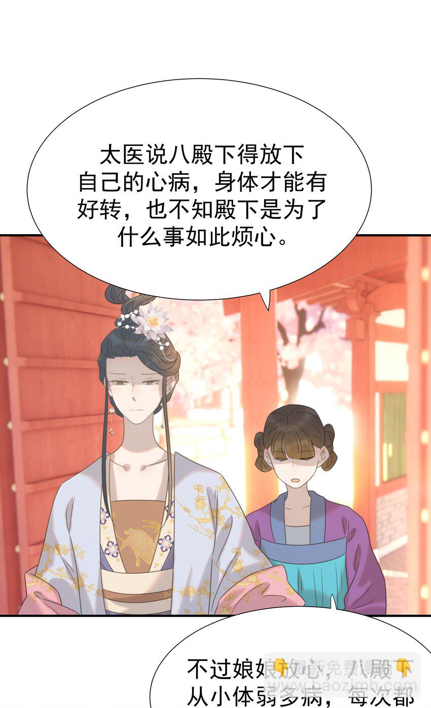 069 借尸还魂的谣言-第73话