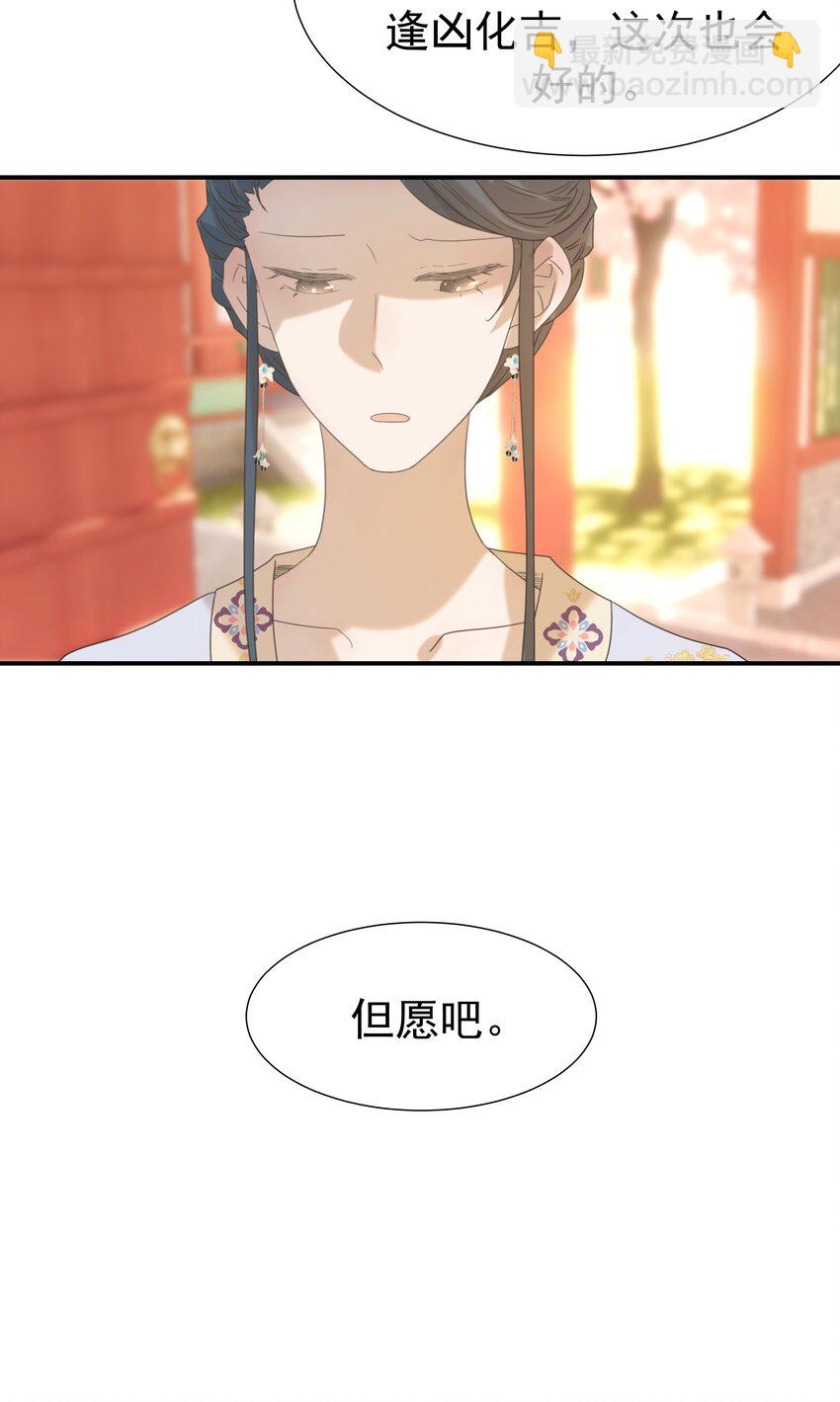 069 借尸还魂的谣言-第73话
