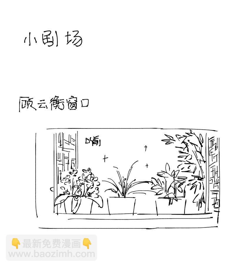 069 借尸还魂的谣言-第73话