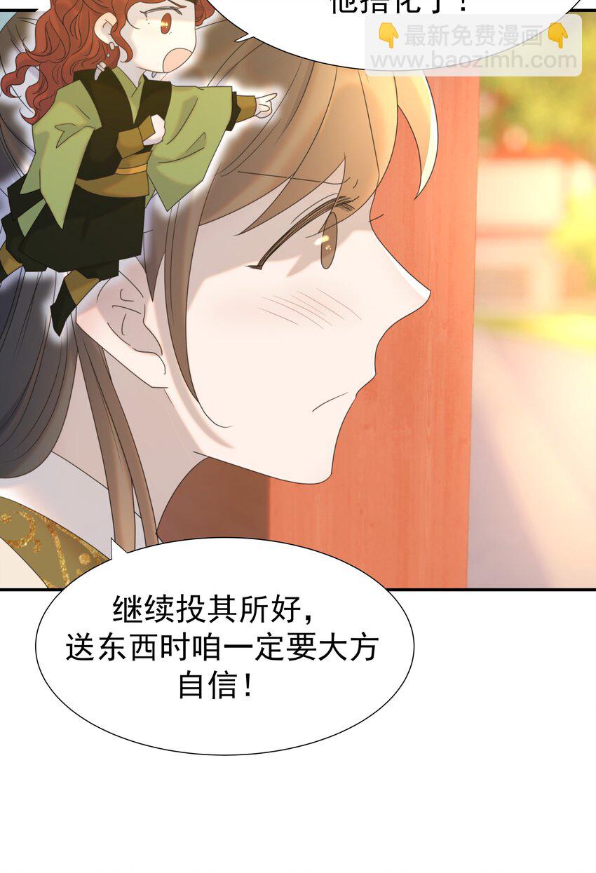 069 借尸还魂的谣言-第73话