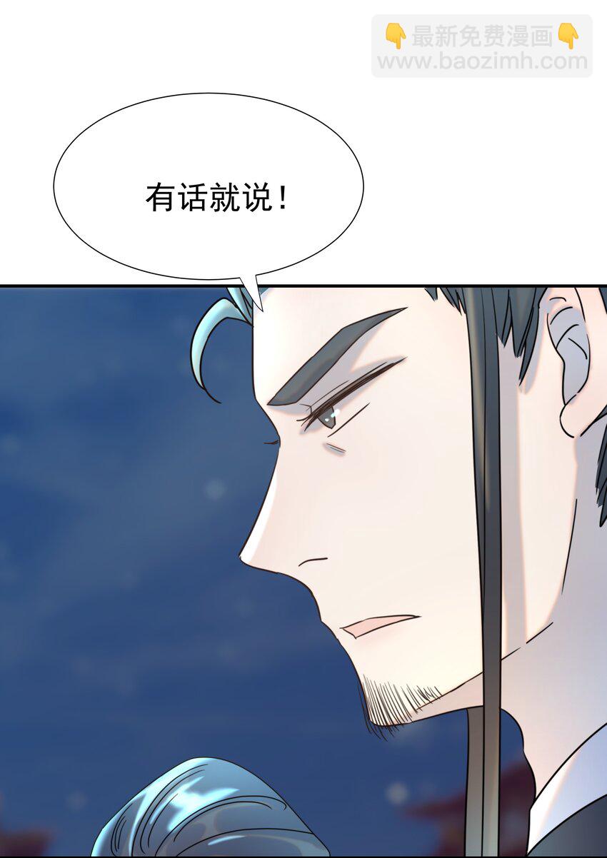 071 铁证如山-第75话