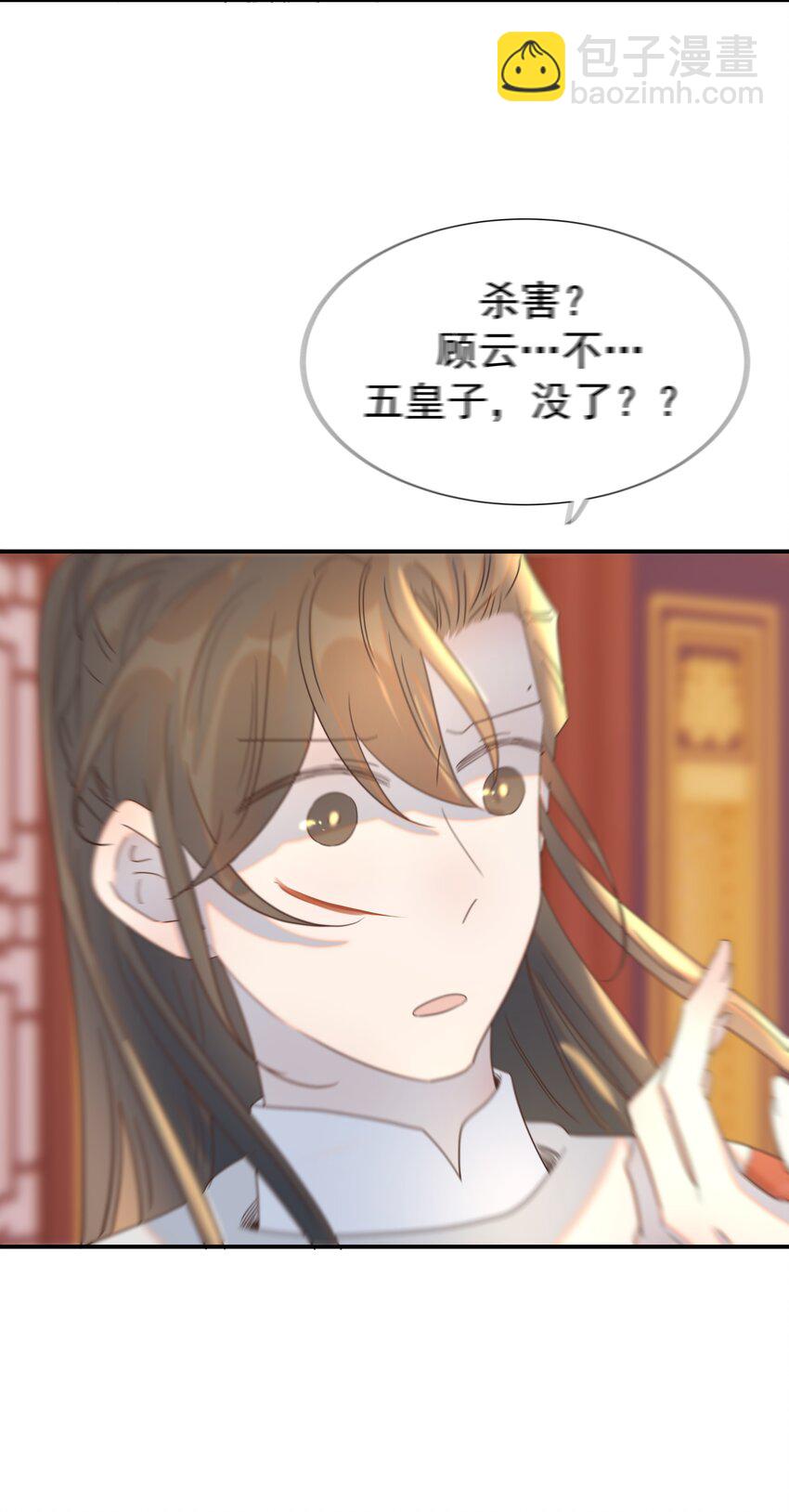 071 铁证如山-第75话