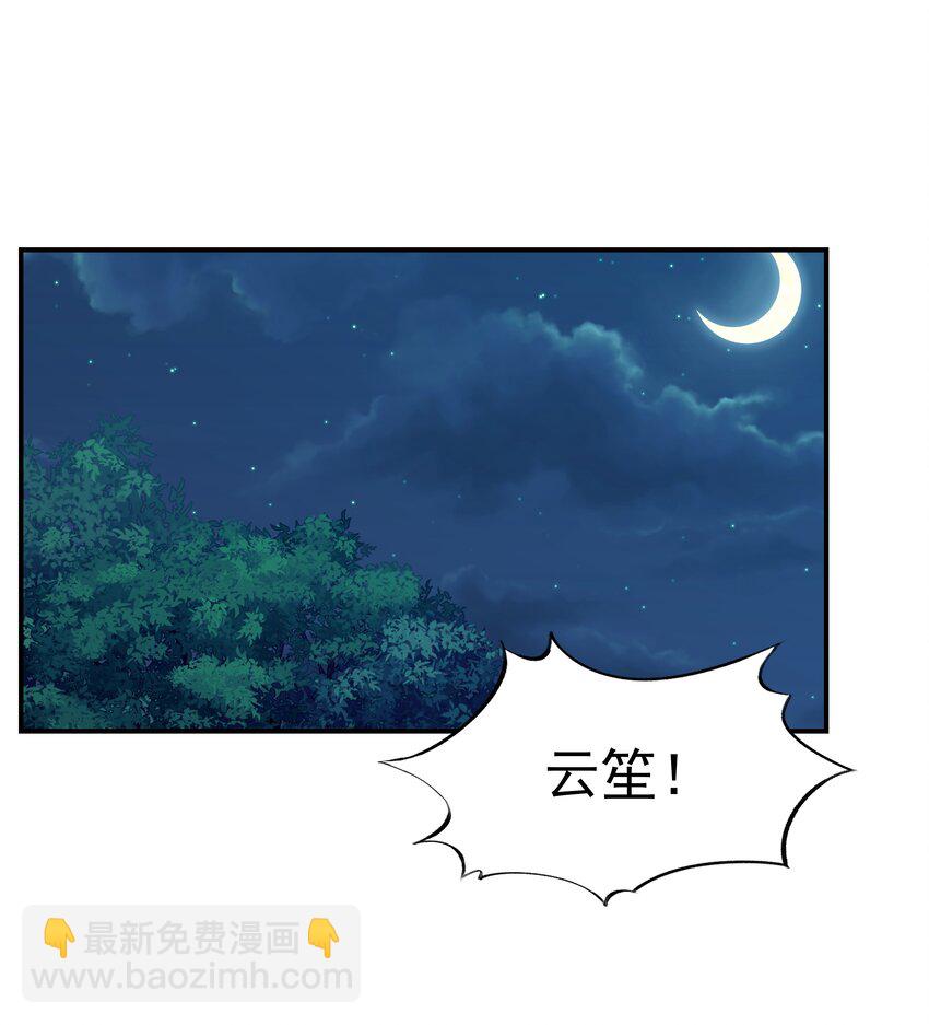 071 铁证如山-第75话