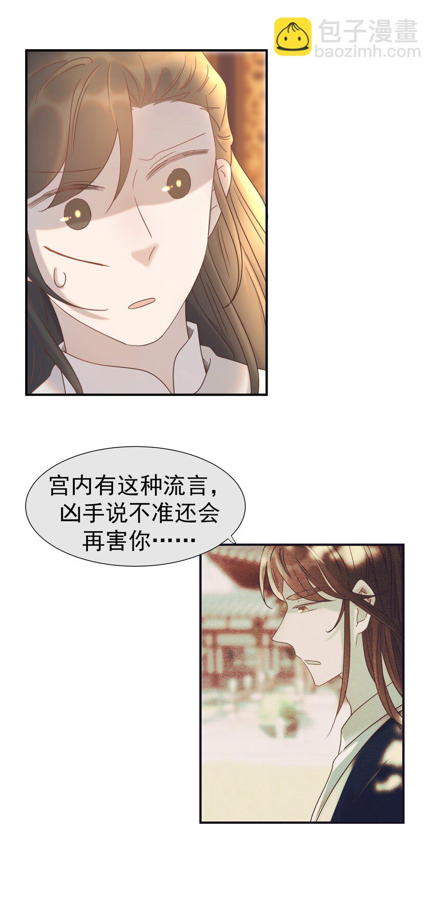 071 铁证如山-第75话