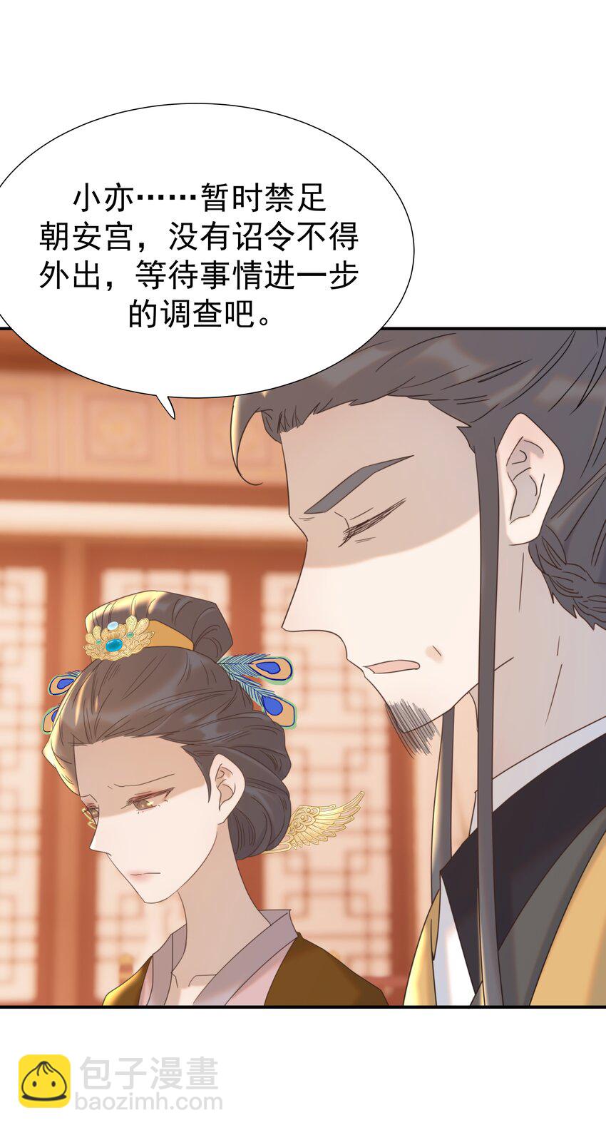 071 铁证如山-第75话