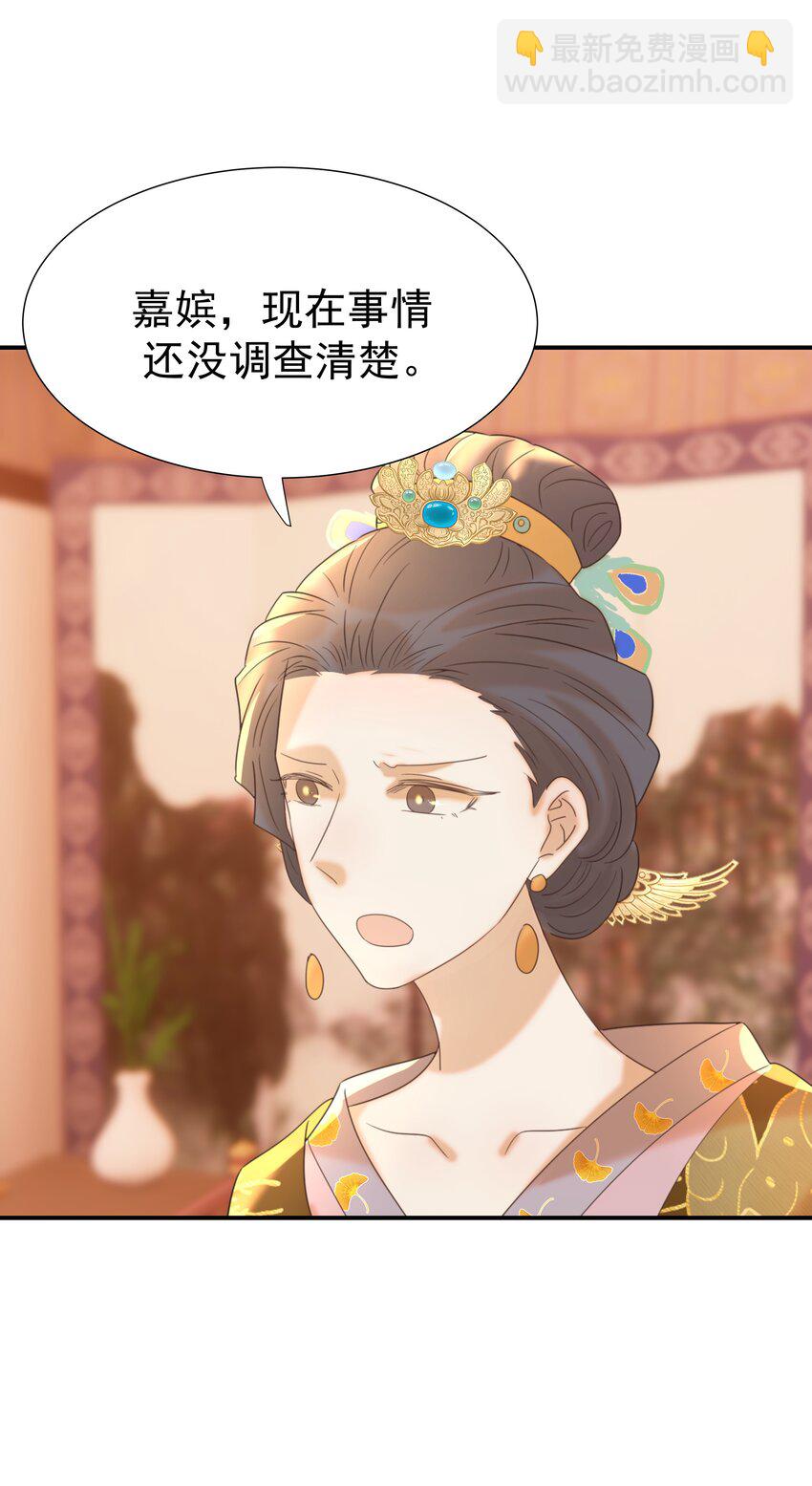 071 铁证如山-第75话
