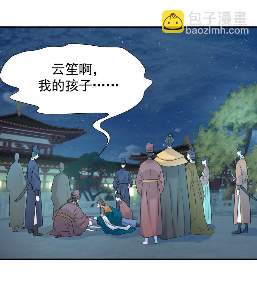 071 铁证如山-第75话