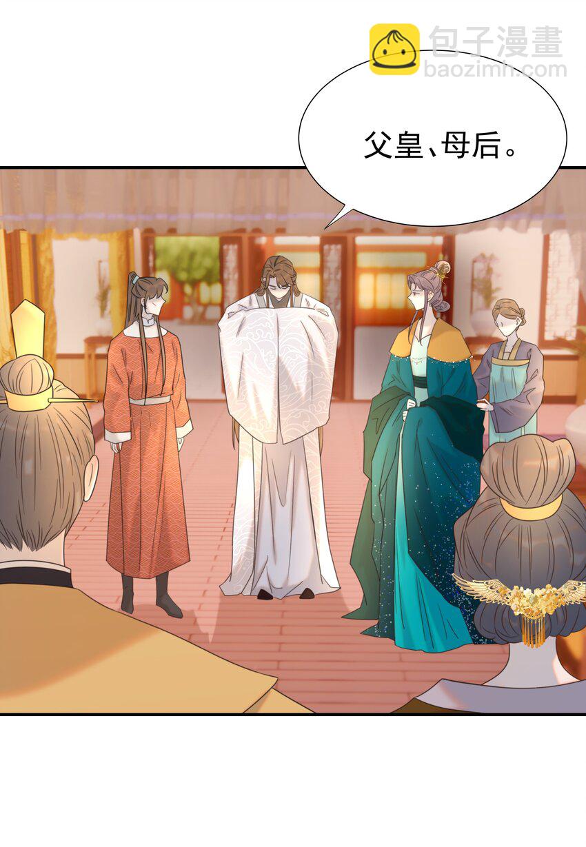 071 铁证如山-第75话