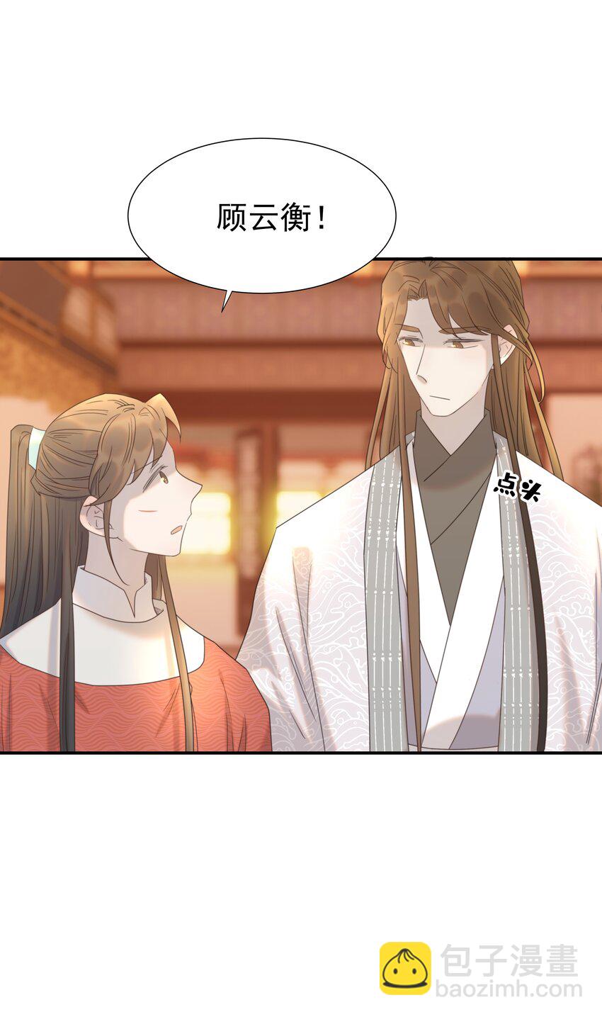 071 铁证如山-第75话