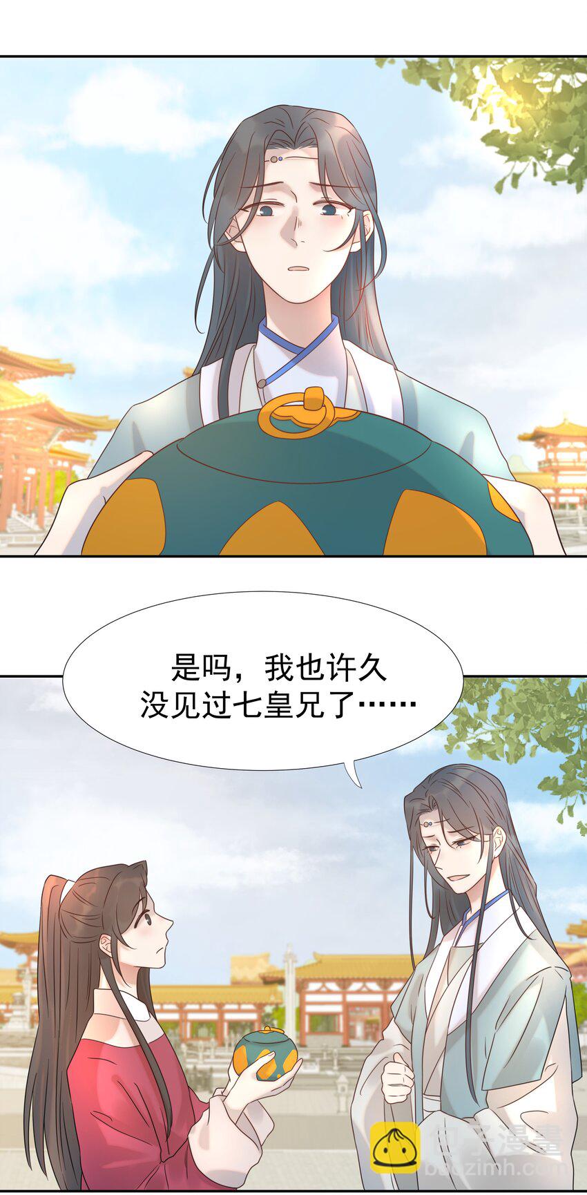 08 暗潮汹涌-第9话