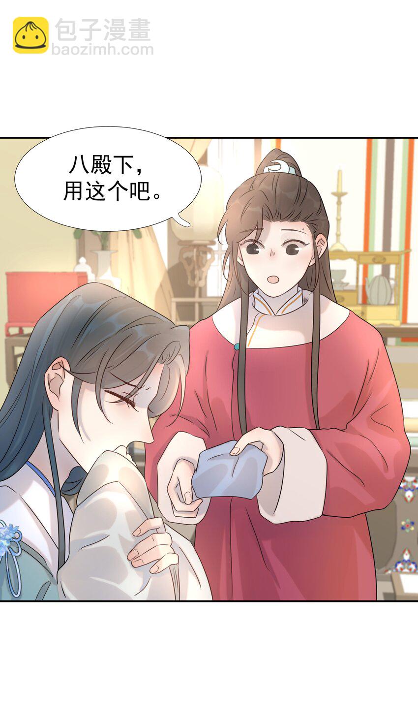 08 暗潮汹涌-第9话
