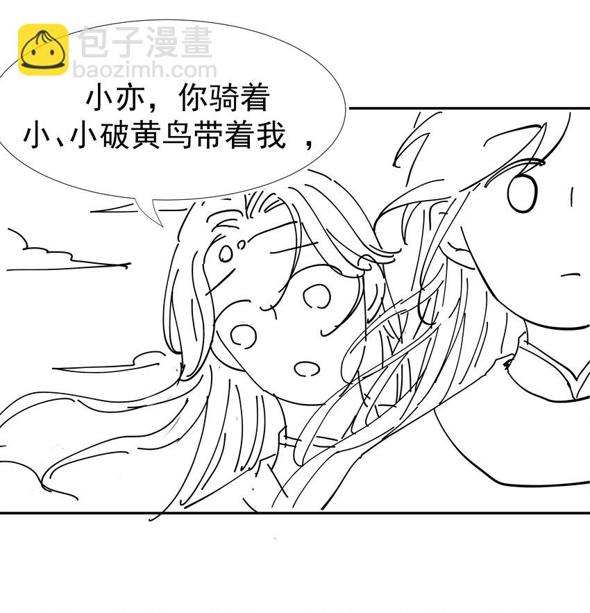 08 暗潮汹涌-第9话