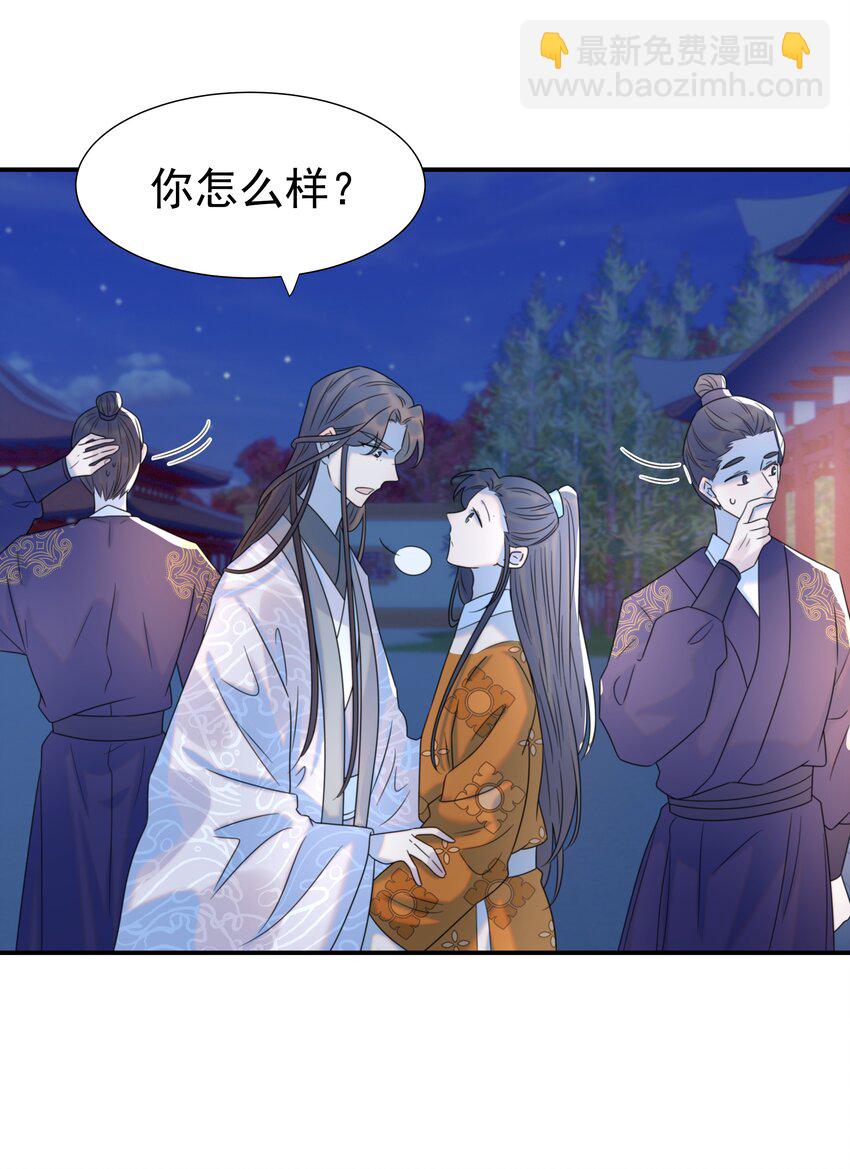 073 顾云衡的决心-第77话