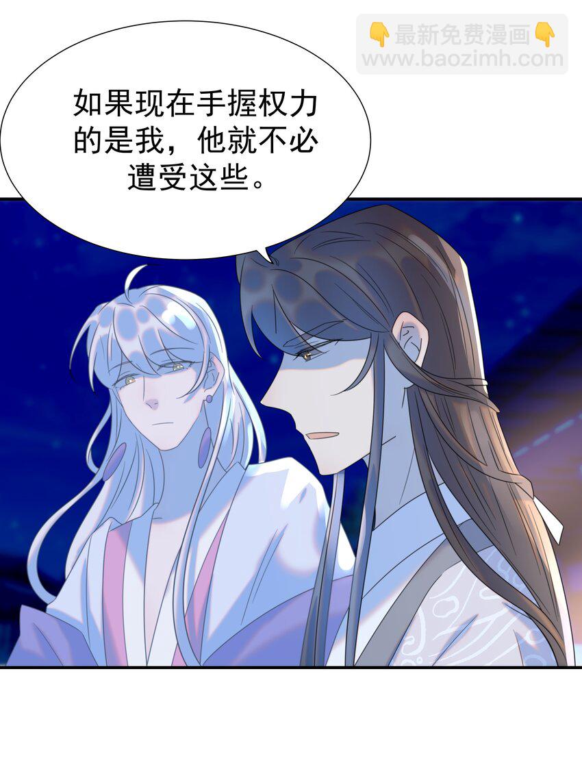 073 顾云衡的决心-第77话