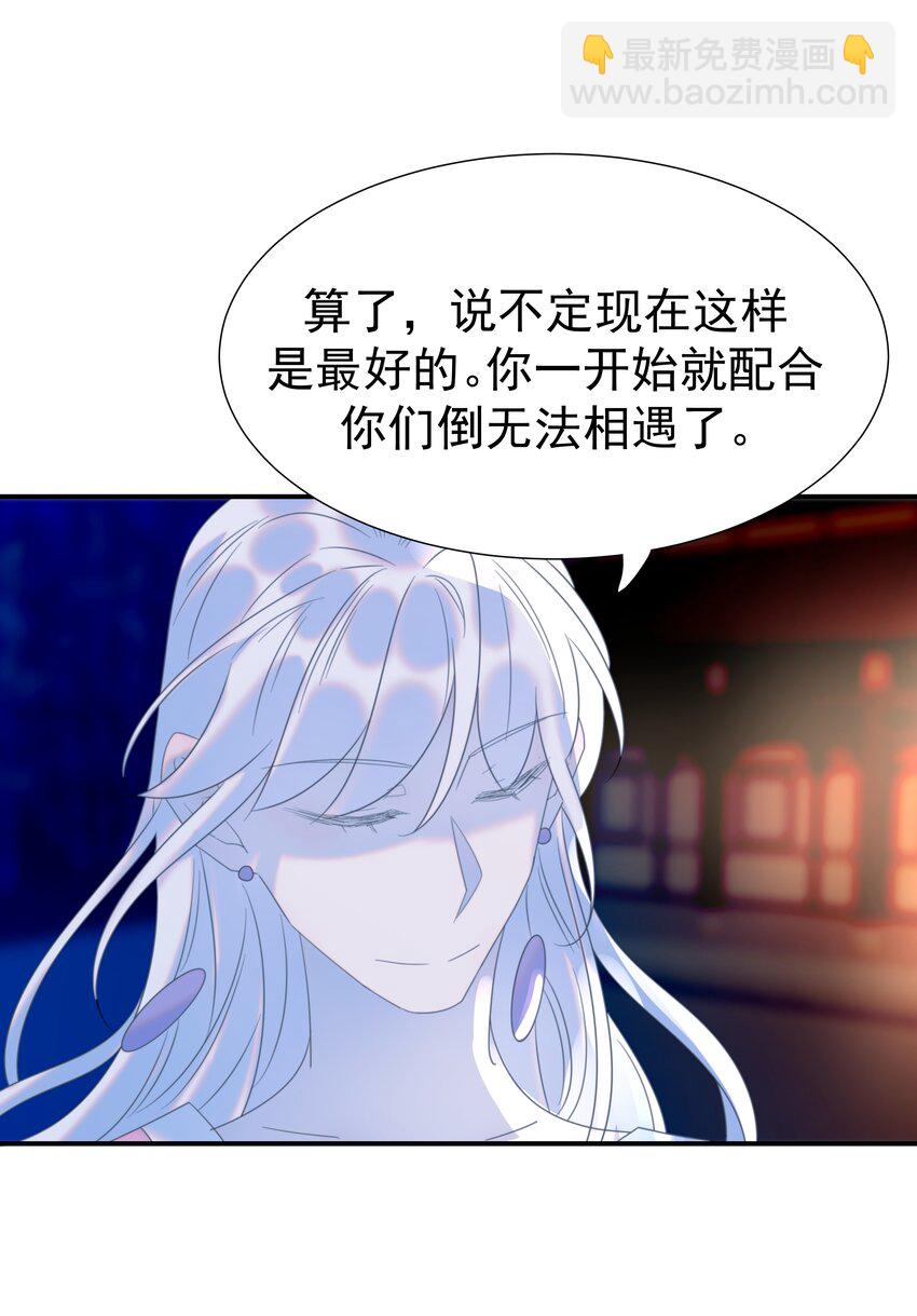 073 顾云衡的决心-第77话