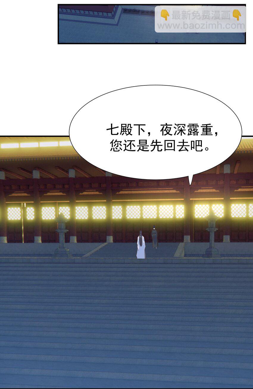 073 顾云衡的决心-第77话