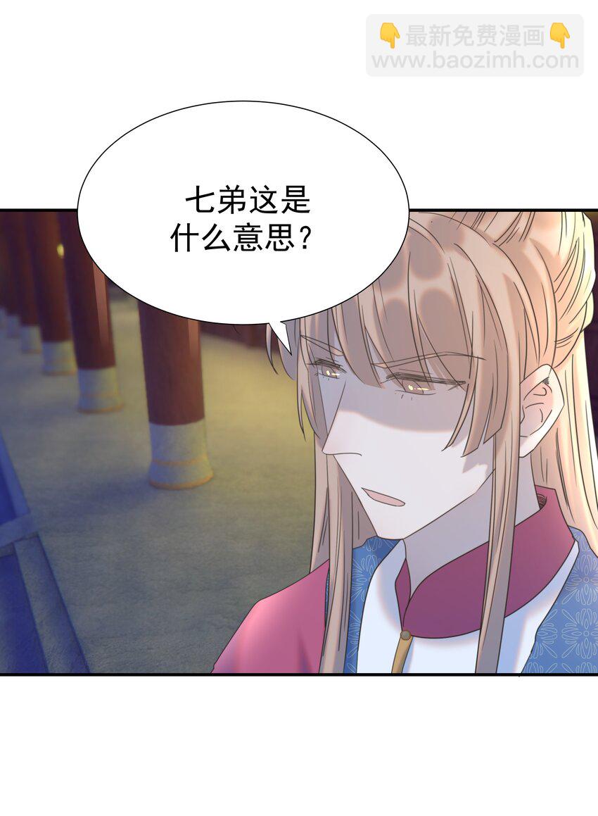 073 顾云衡的决心-第77话