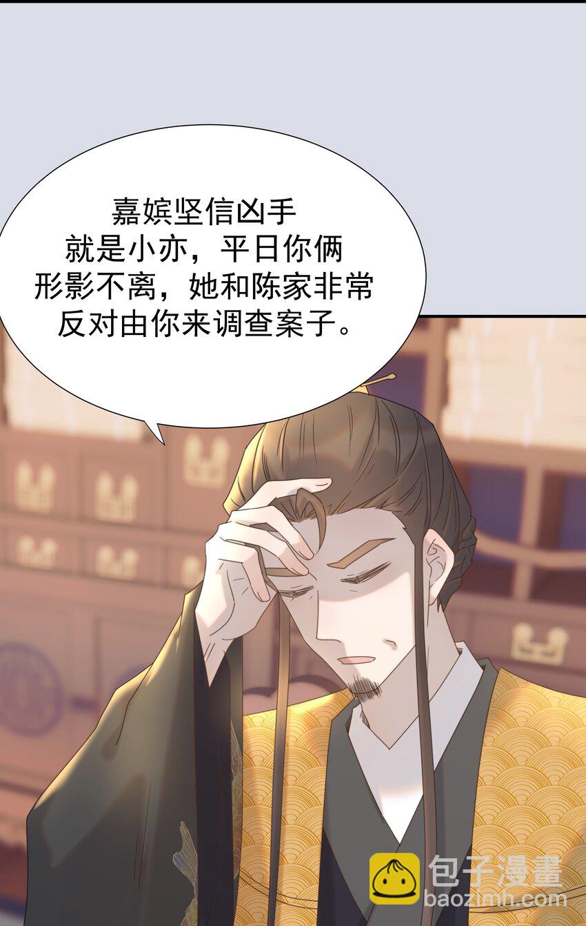 074 我们一起离开吧-第79话