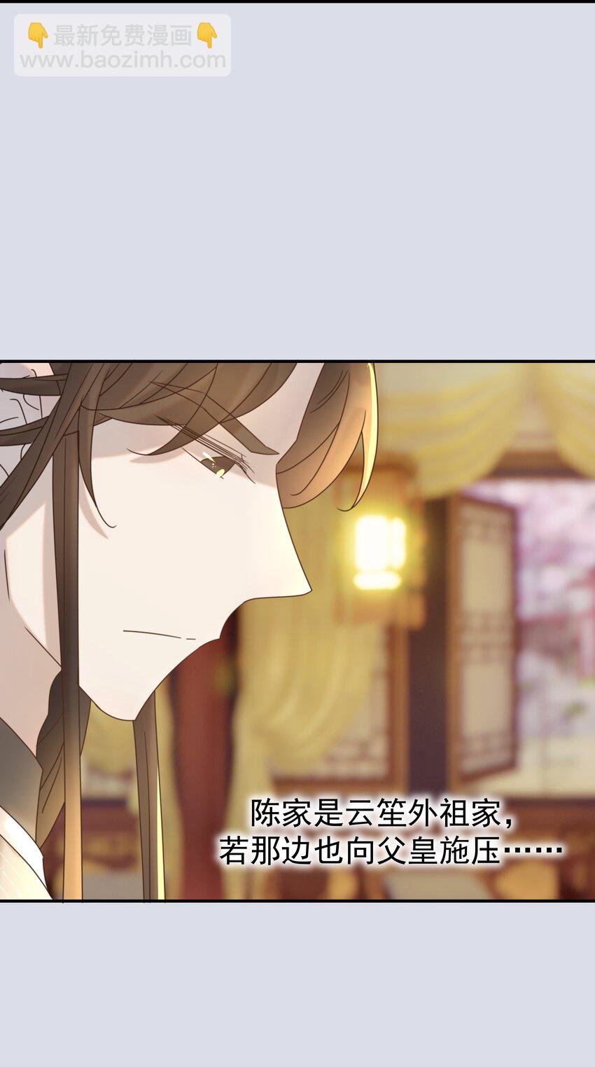 074 我们一起离开吧-第79话