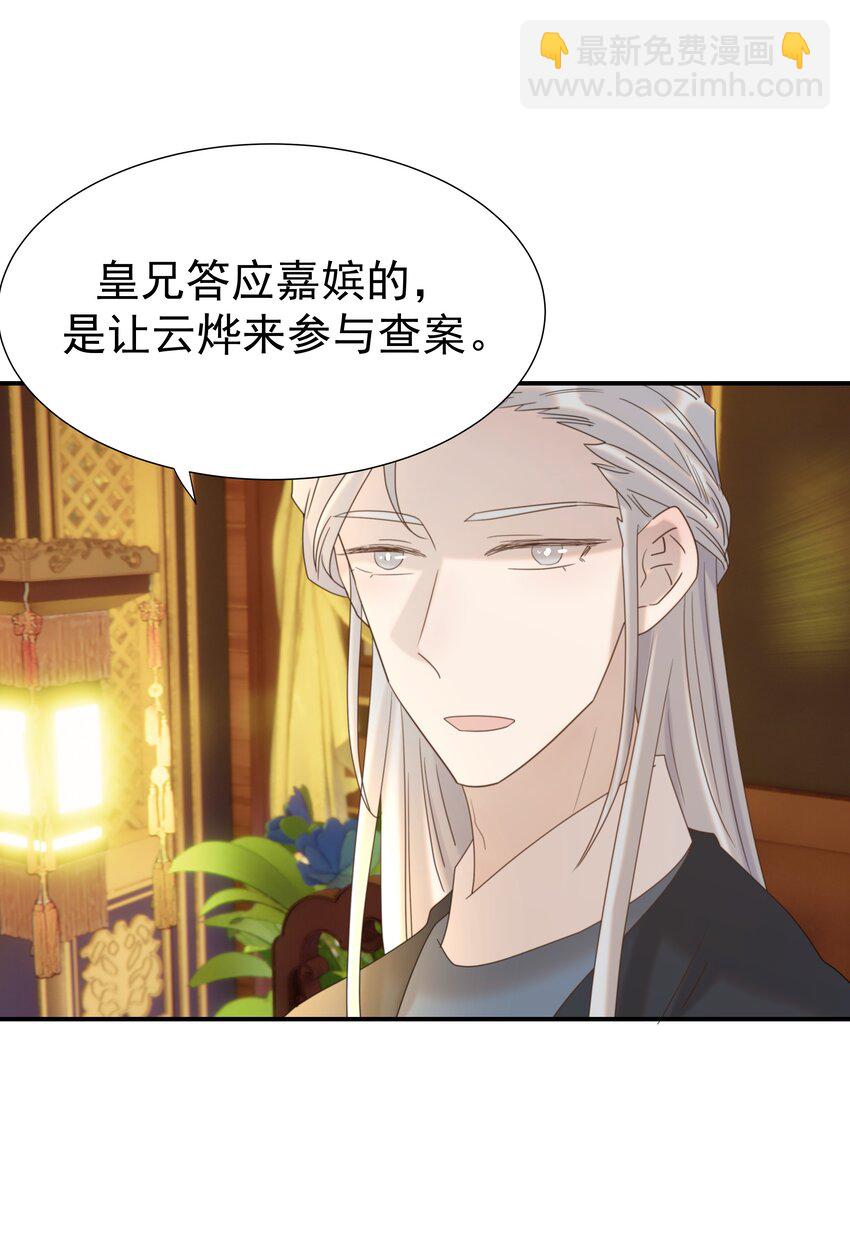 074 我们一起离开吧-第79话