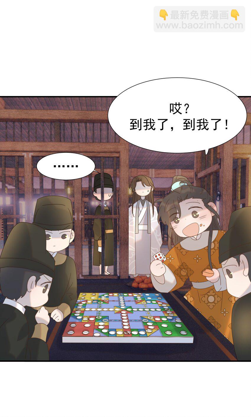 074 我们一起离开吧-第79话