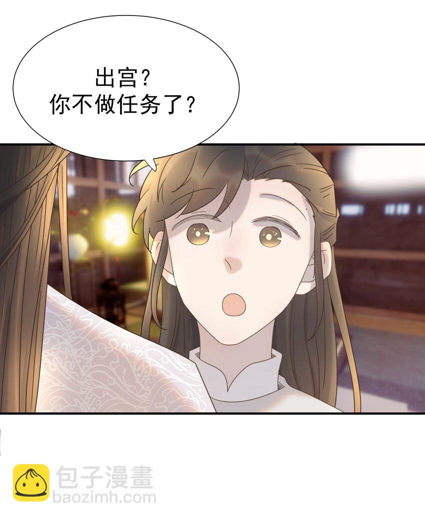 074 我们一起离开吧-第79话
