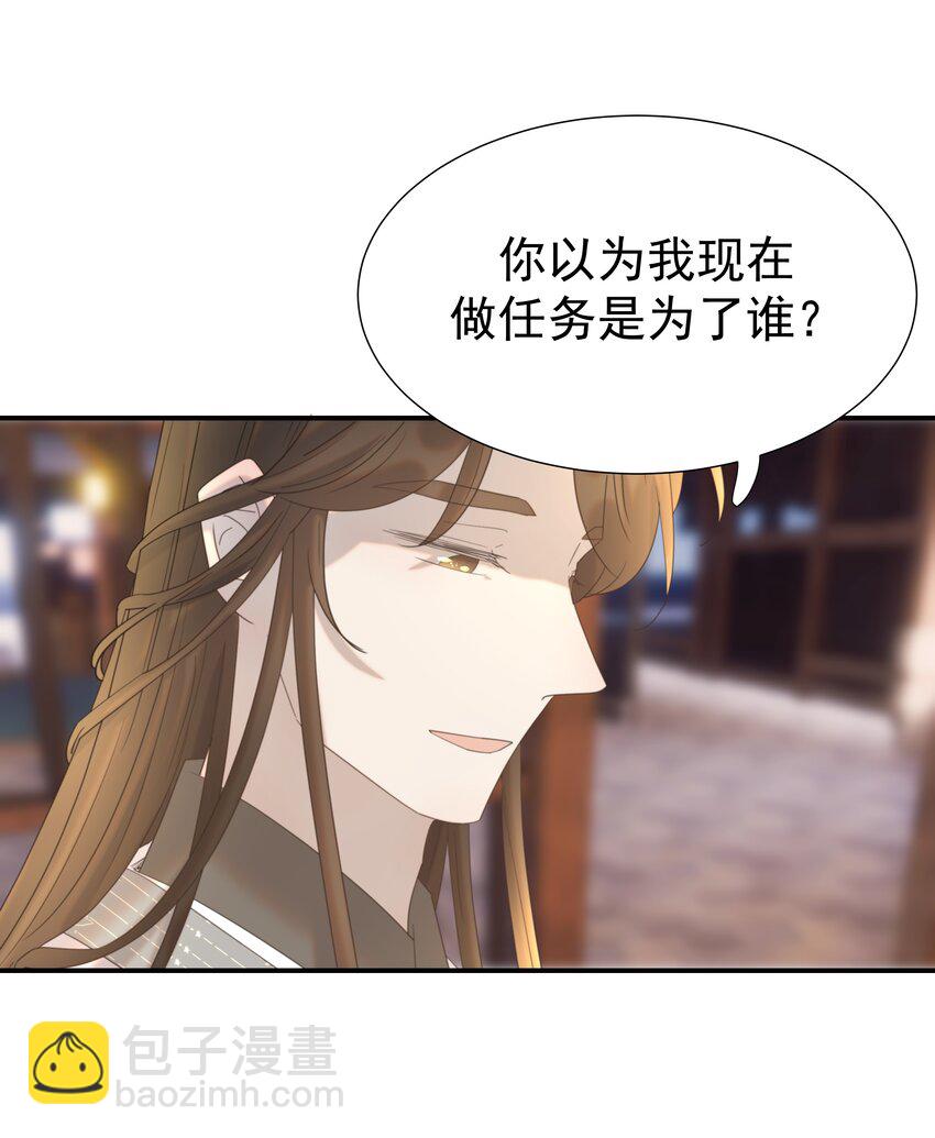 074 我们一起离开吧-第79话