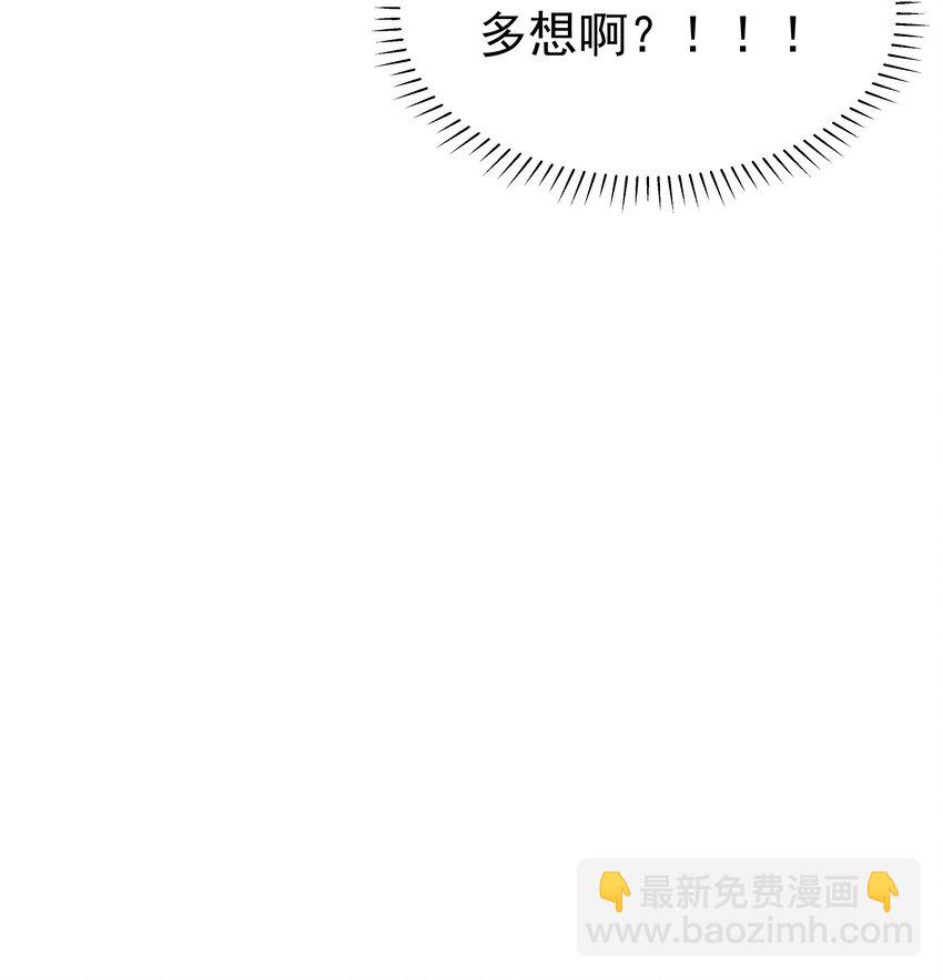 074 我们一起离开吧-第79话