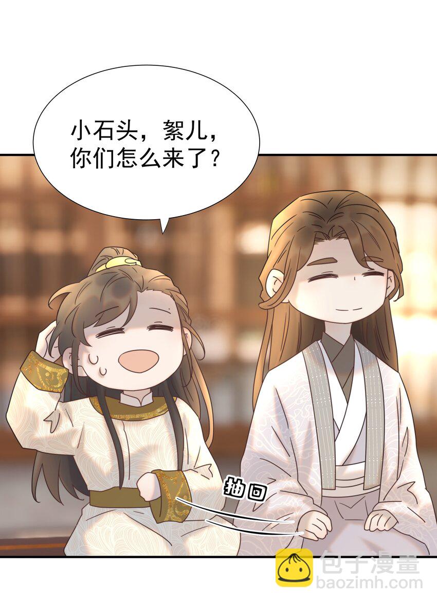 076 私私私&hellip;私奔！-第81话
