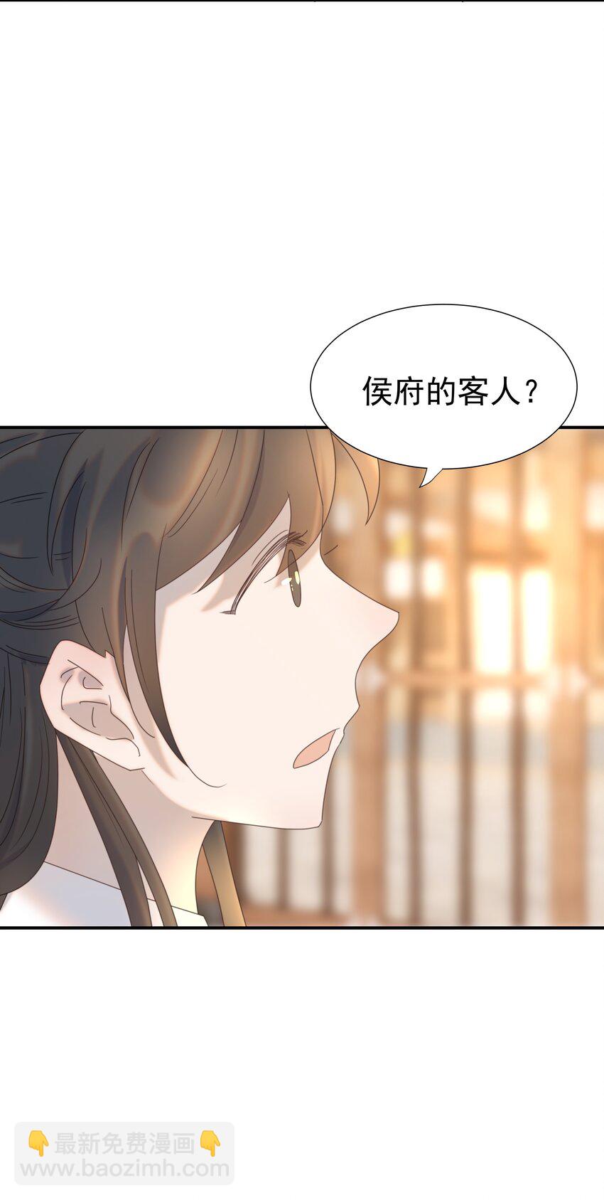 076 私私私&hellip;私奔！-第81话