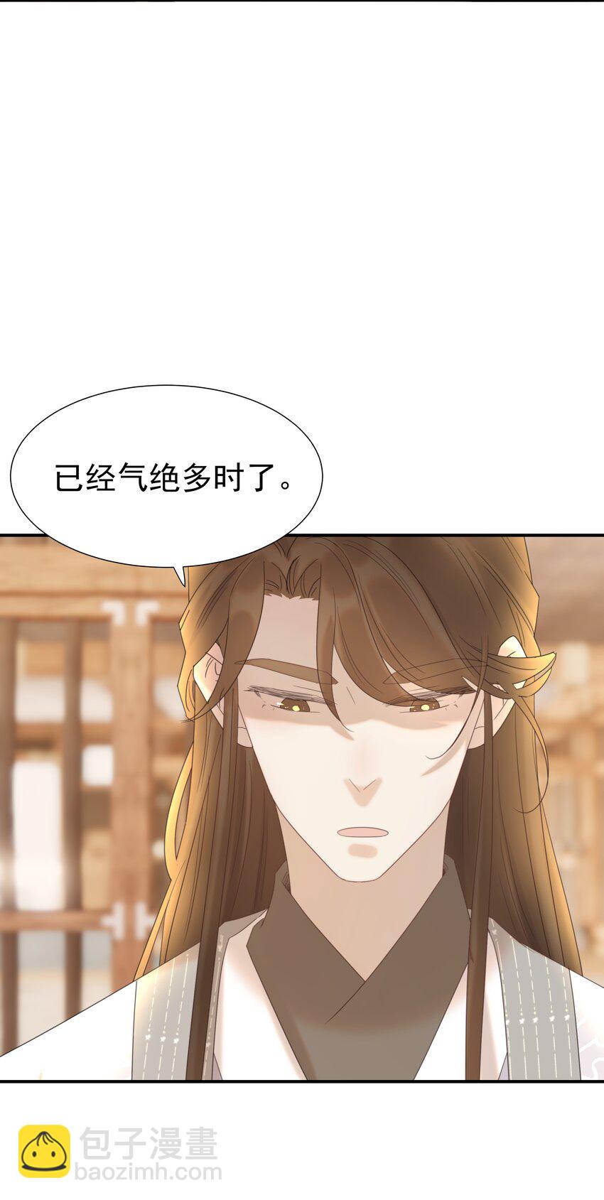076 私私私&hellip;私奔！-第81话