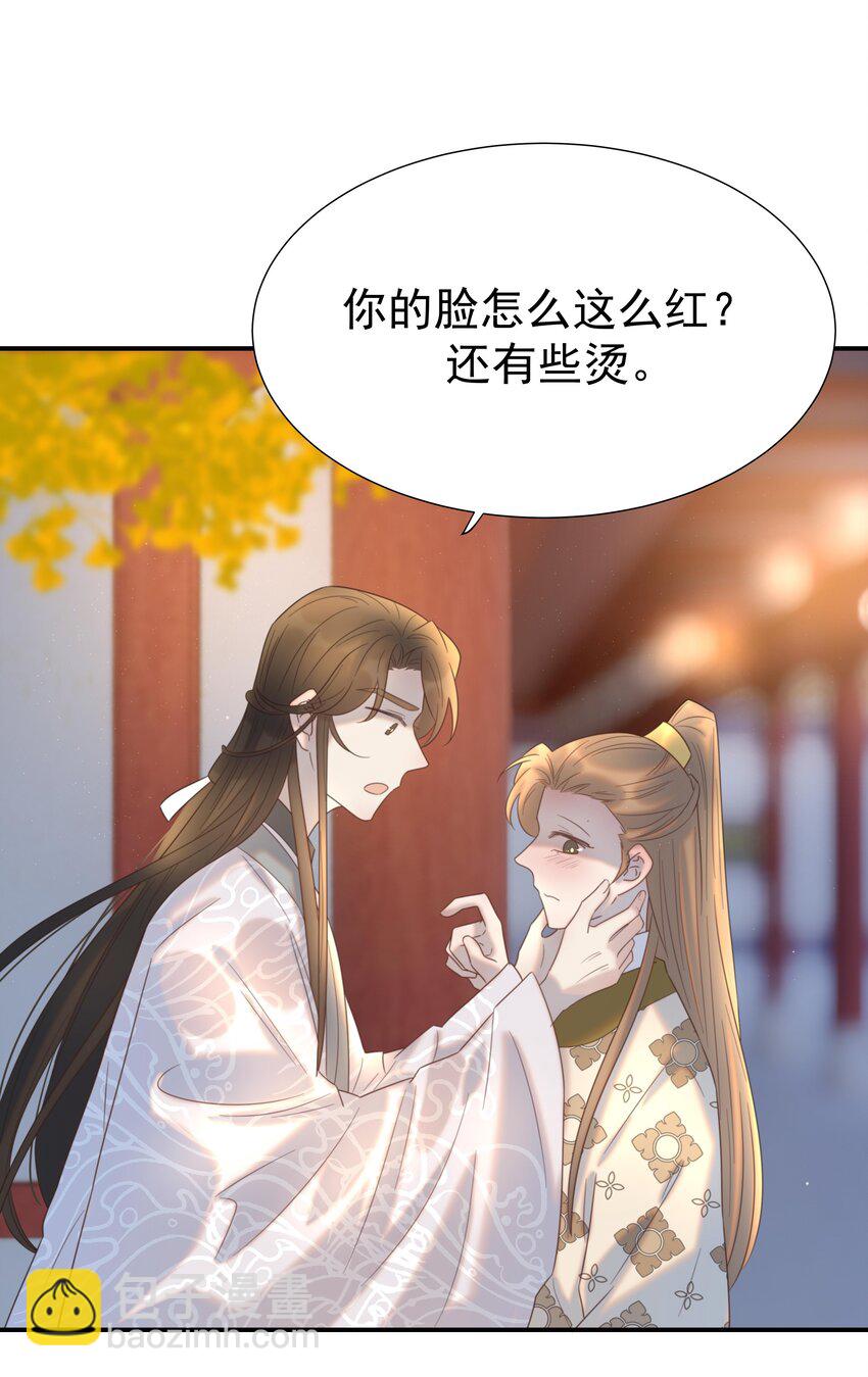 080 你受冻感冒了？-第85话