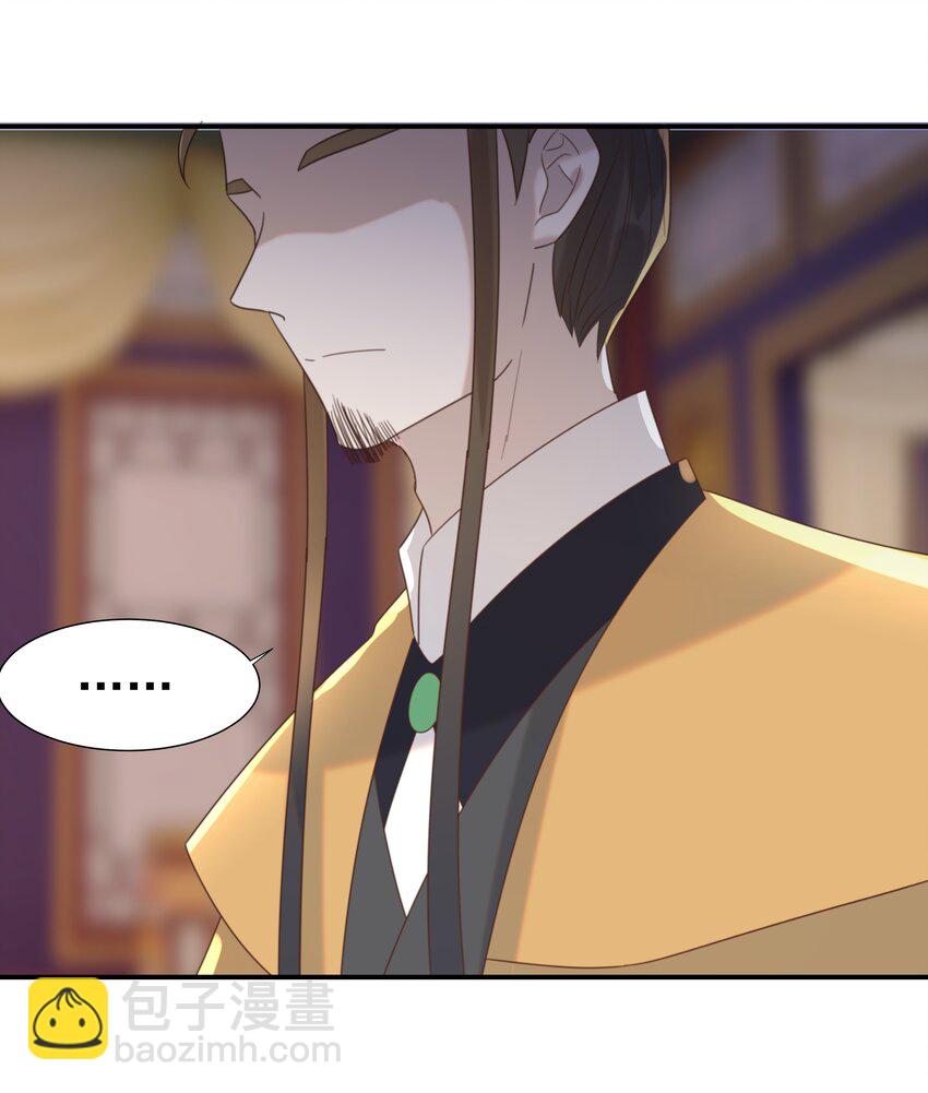 080 你受冻感冒了？-第85话