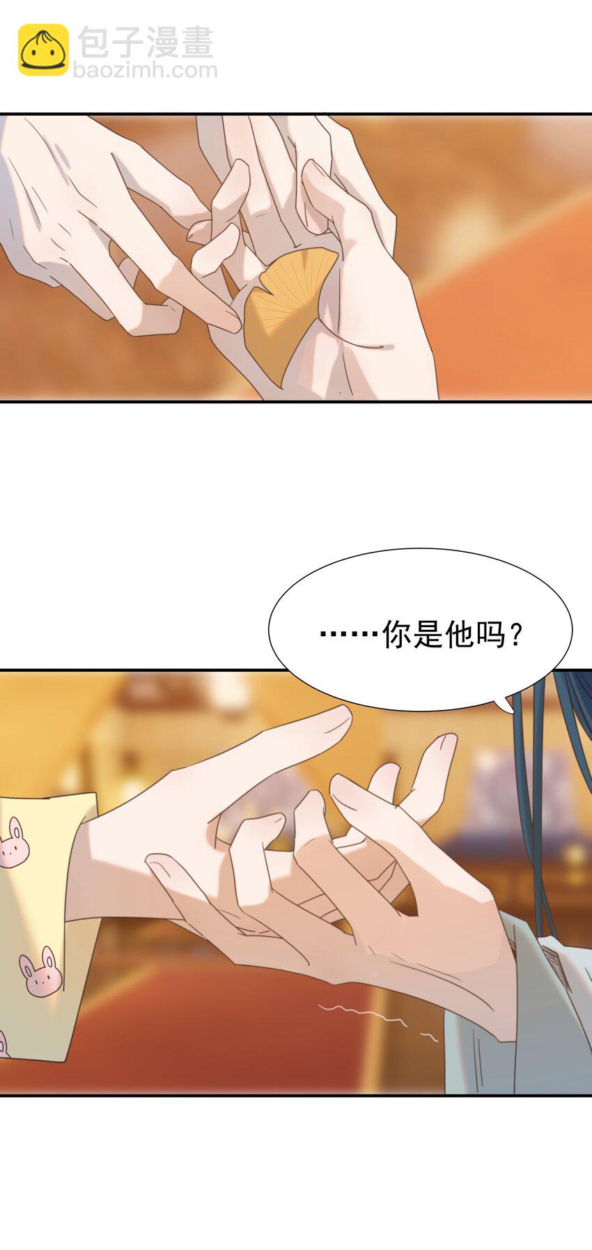 082 是，我吃醋了-第87话