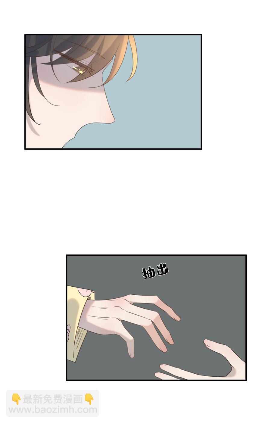 082 是，我吃醋了-第87话