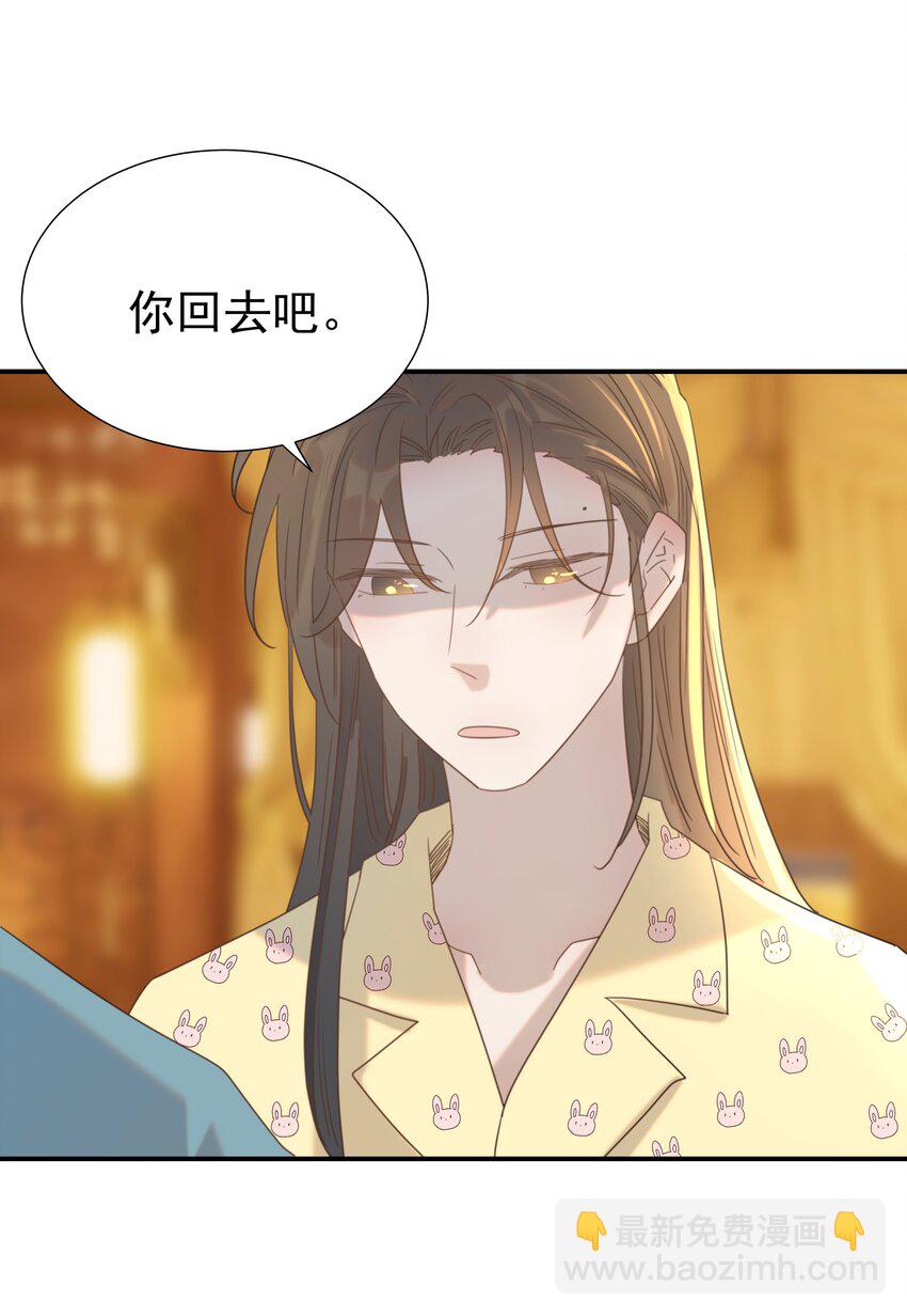 082 是，我吃醋了-第87话