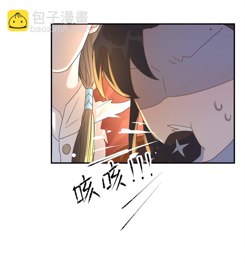 082 是，我吃醋了-第87话