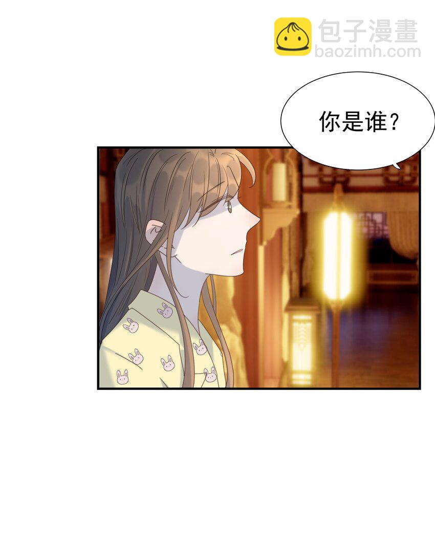 082 是，我吃醋了-第87话