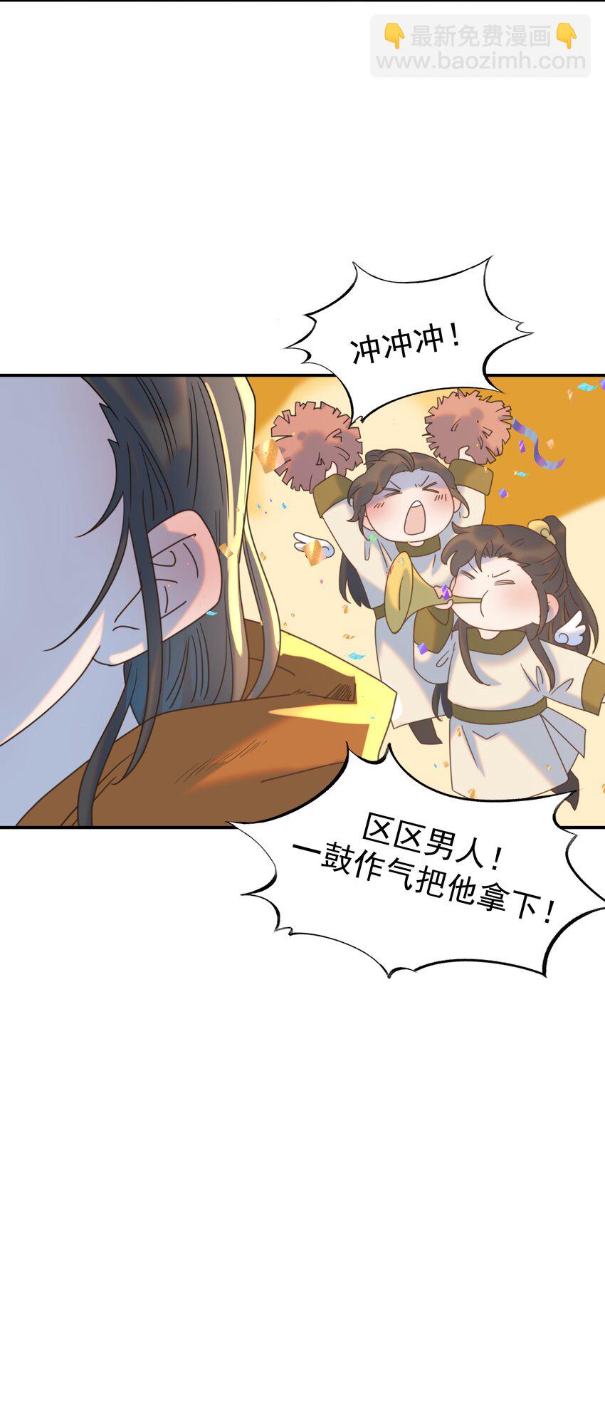 082 是，我吃醋了-第87话