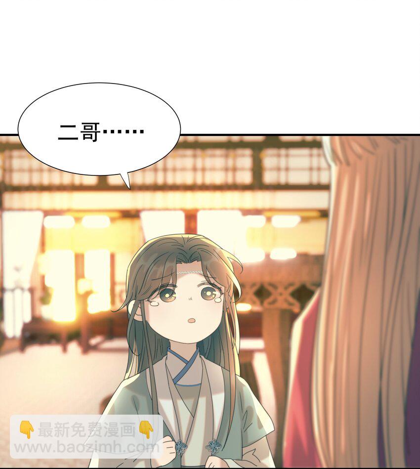 084 他怎么&hellip;&hellip;瘦成这样-第89话
