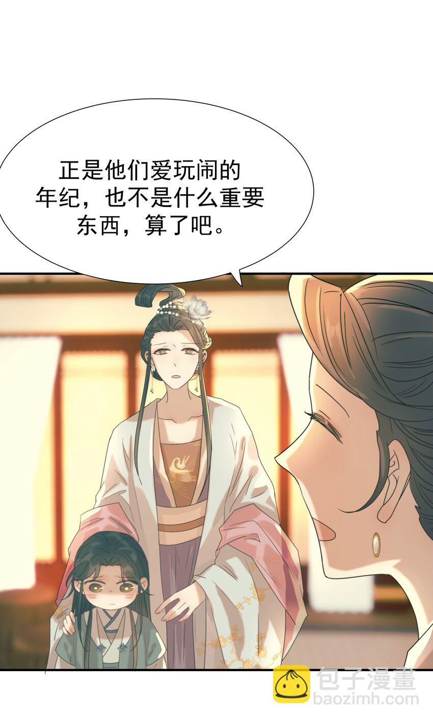 084 他怎么&hellip;&hellip;瘦成这样-第89话
