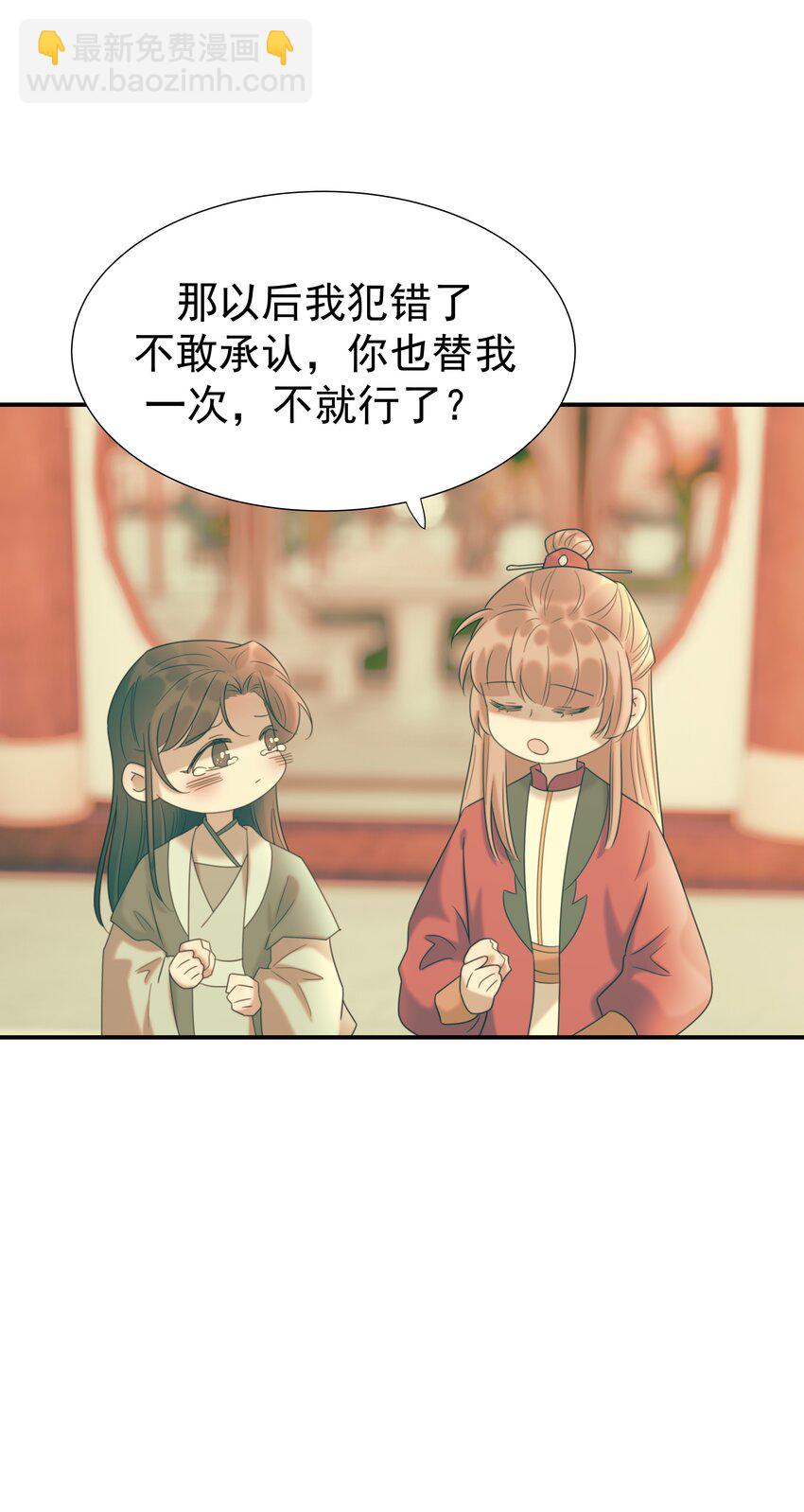 084 他怎么&hellip;&hellip;瘦成这样-第89话