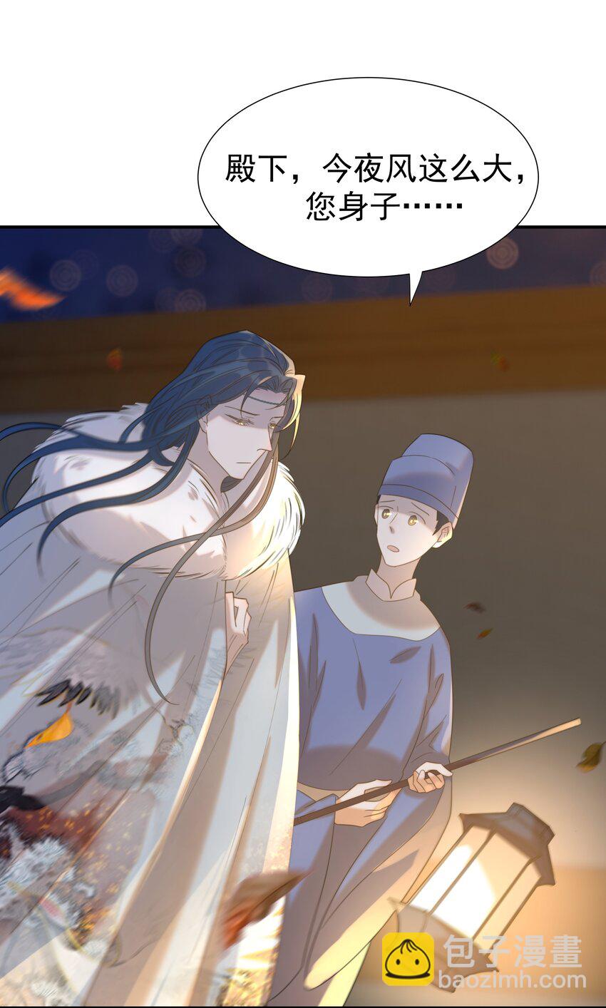 084 他怎么&hellip;&hellip;瘦成这样-第89话