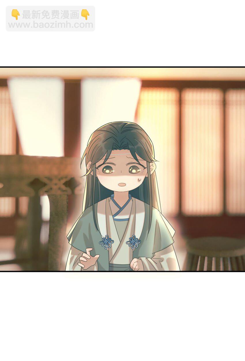 084 他怎么&hellip;&hellip;瘦成这样-第89话