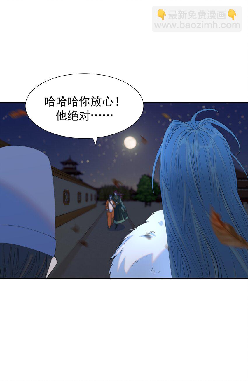 084 他怎么&hellip;&hellip;瘦成这样-第89话
