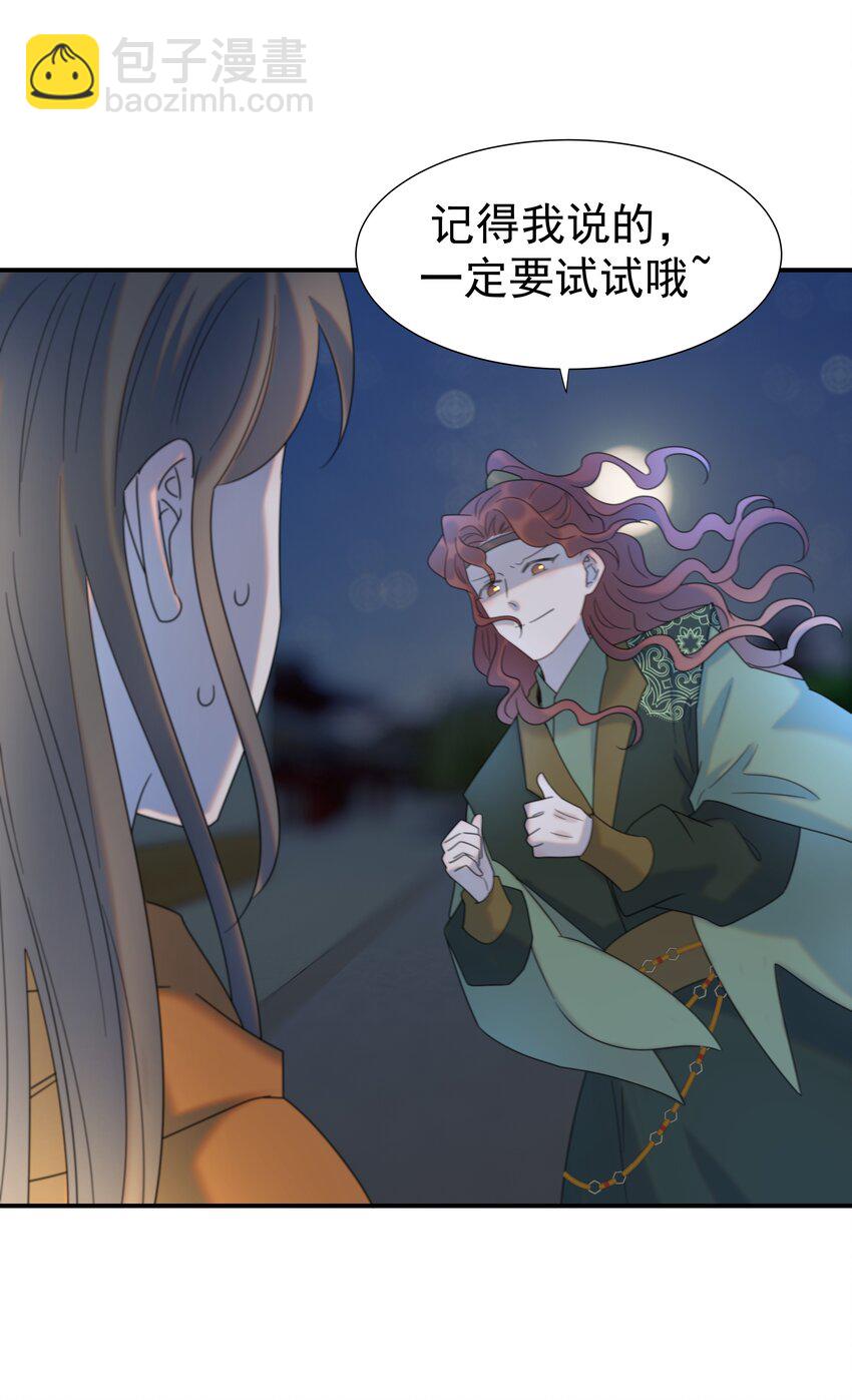 084 他怎么&hellip;&hellip;瘦成这样-第89话