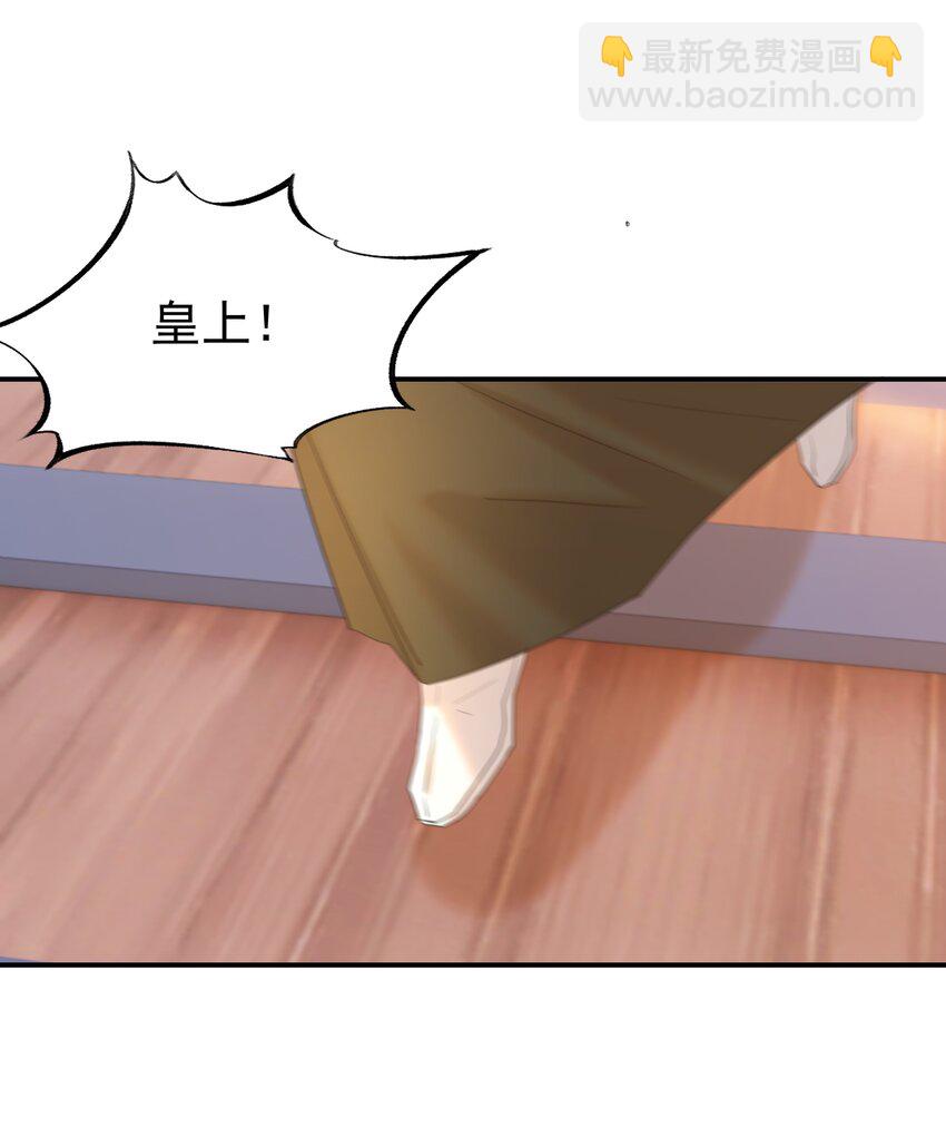 086 八殿下他&hellip;&hellip;-第91话